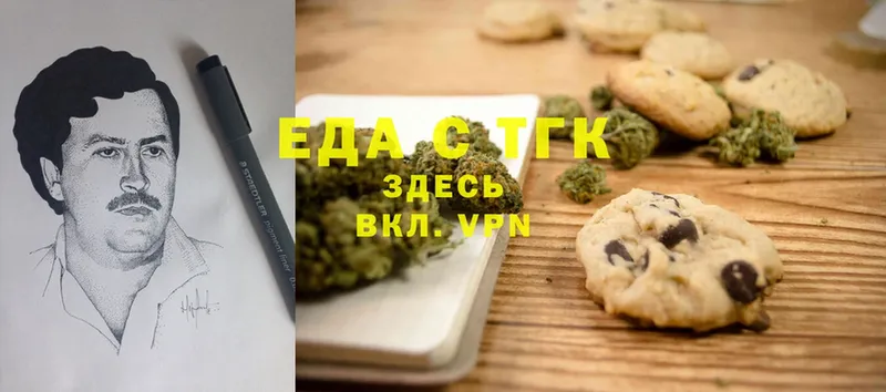 Canna-Cookies марихуана  купить   Карталы 