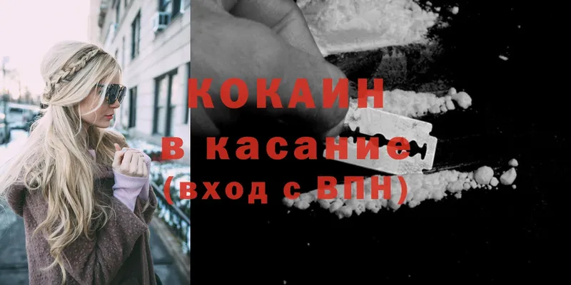 Cocaine FishScale  Карталы 