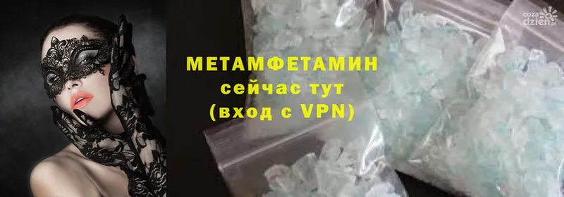 купить наркотик  Карталы  Метамфетамин винт 